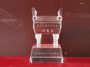 获奖图