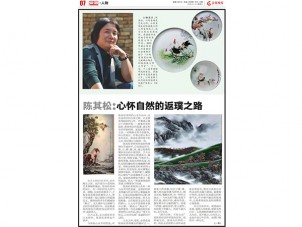 个人成就