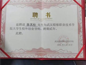 个人成就