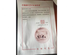 个人成就