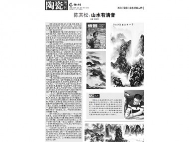 社会报道