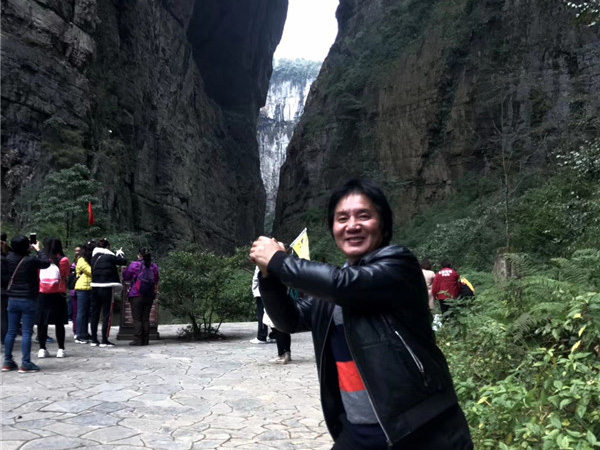 个人风采