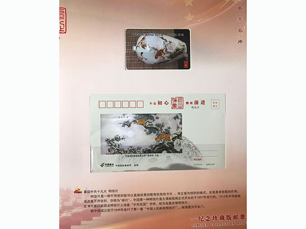 活动现场