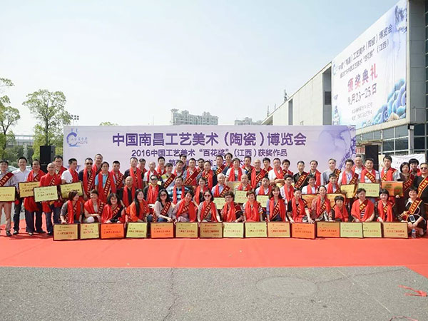 活动现场