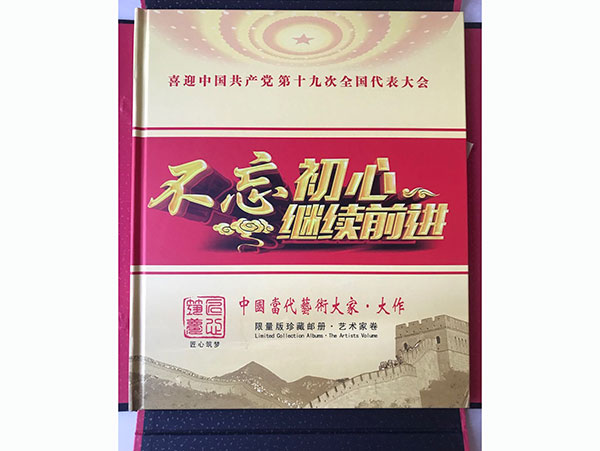 活动现场