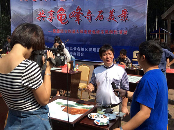 活动现场