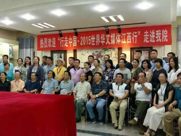 活动现场