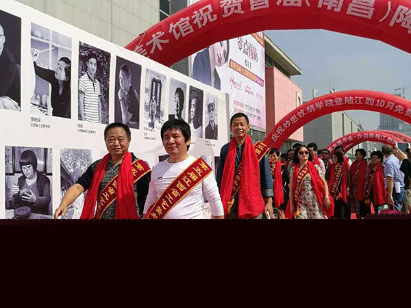 活动现场