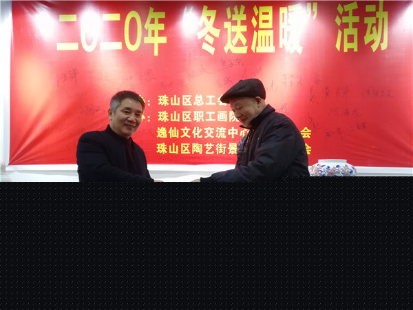 活动现场